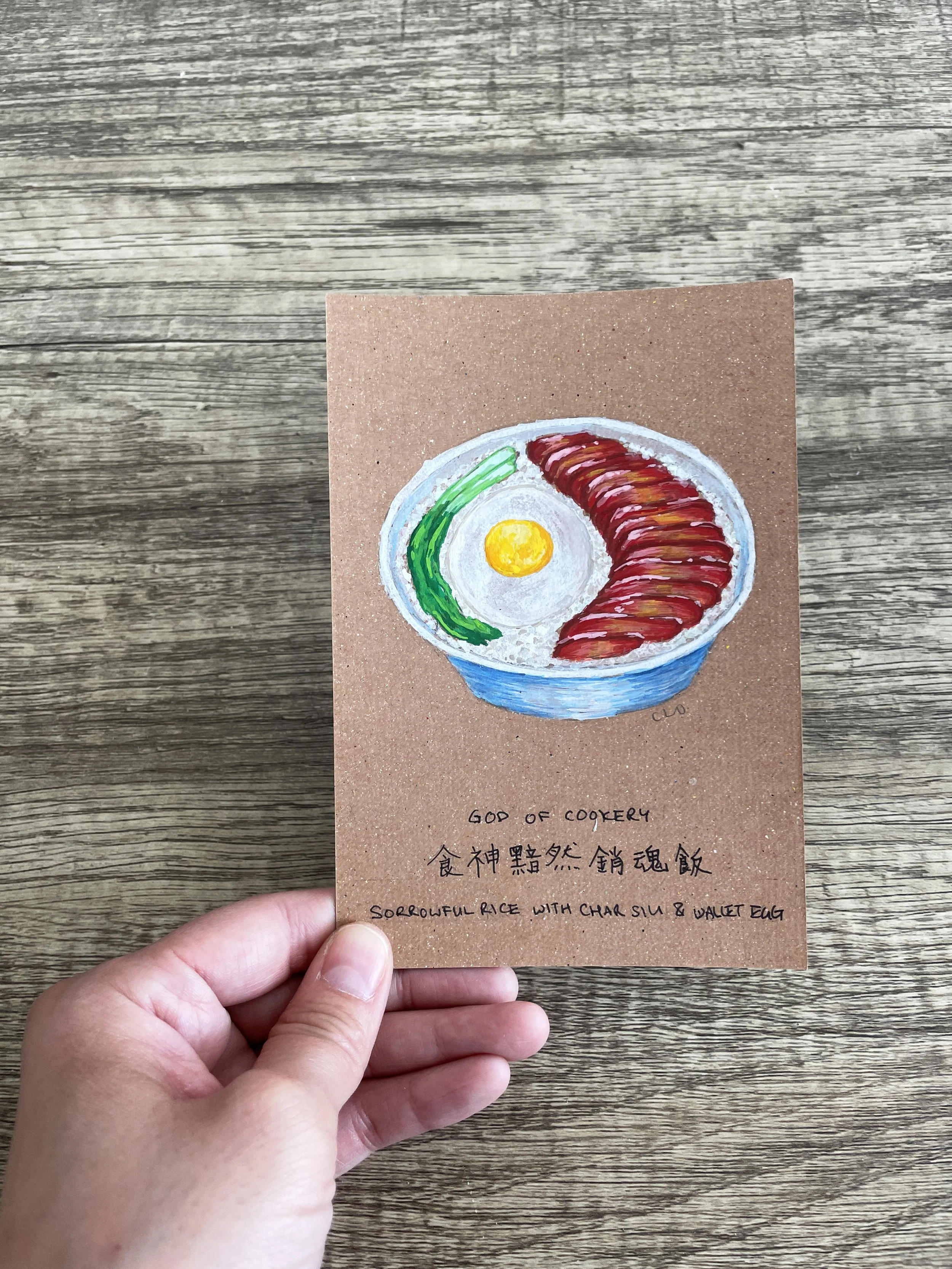 God of Cookery Sorrowful Char Siu Rice