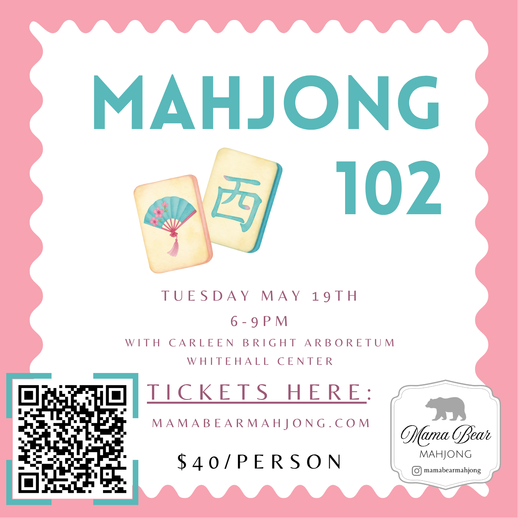 Mahjong 102 at Carleen Bright Arboretum