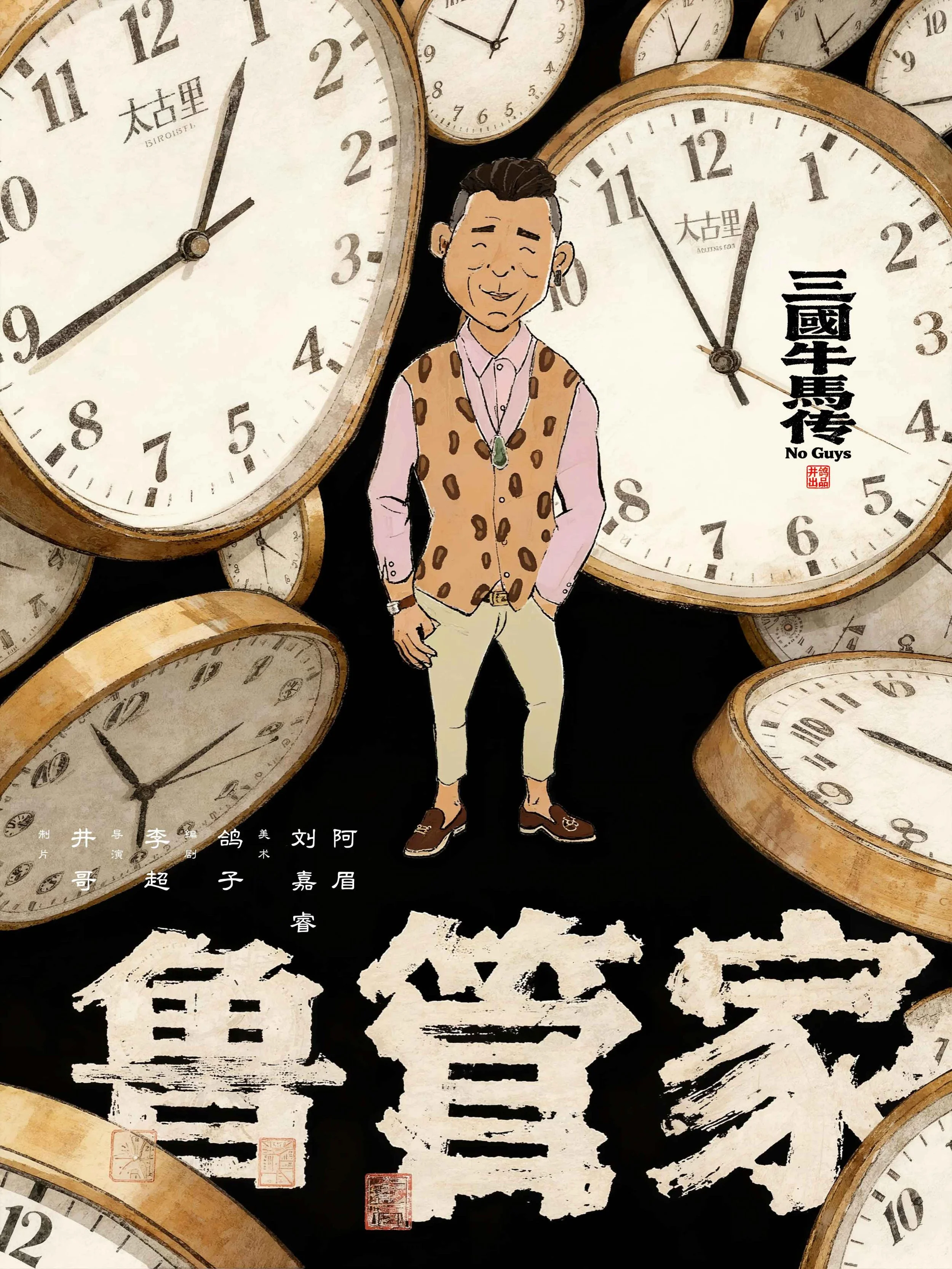 微信图片_20251009175415_1106_2.jpg
