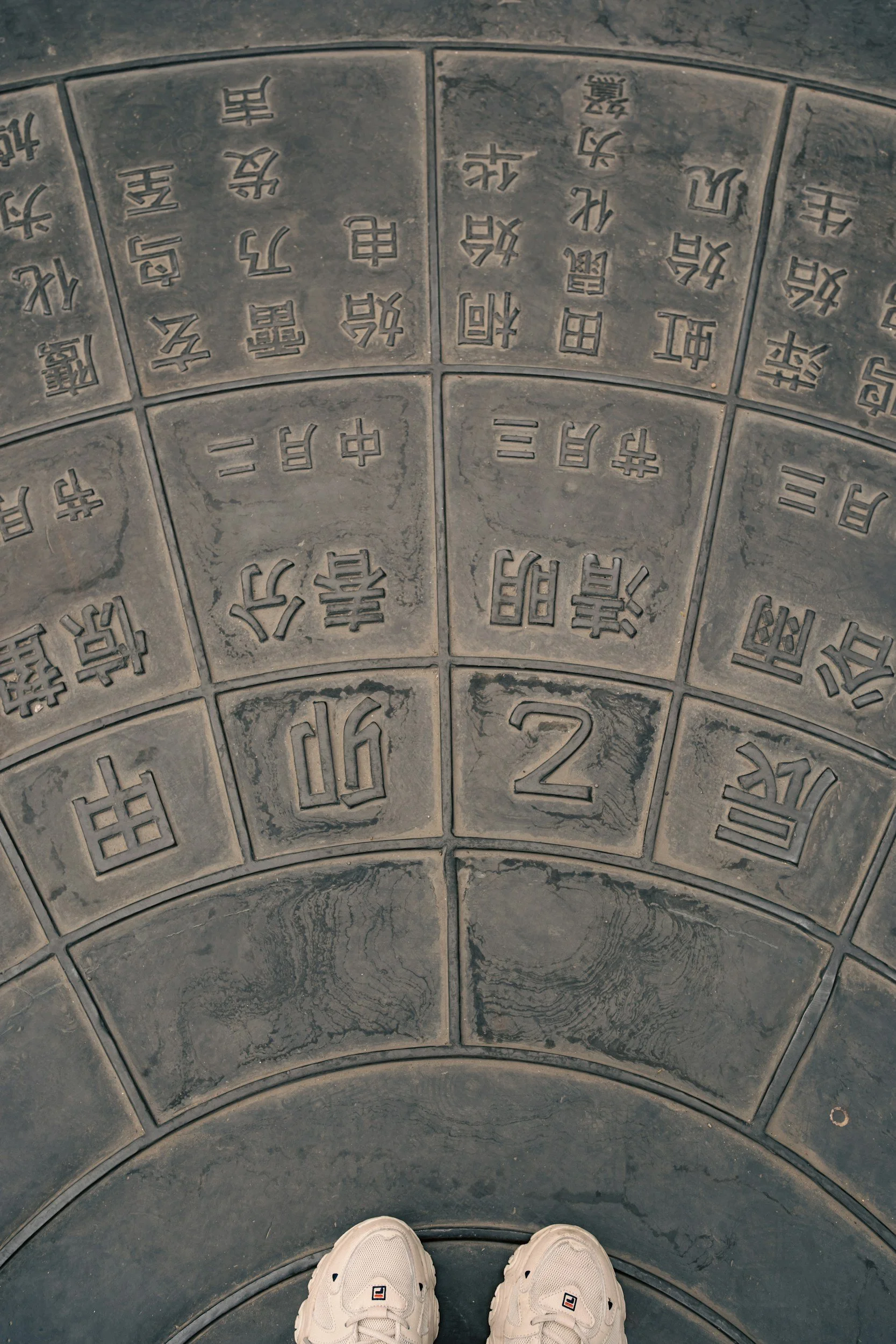 A Tibetan Feng Shui Guide to Improving the Areas of Your Life