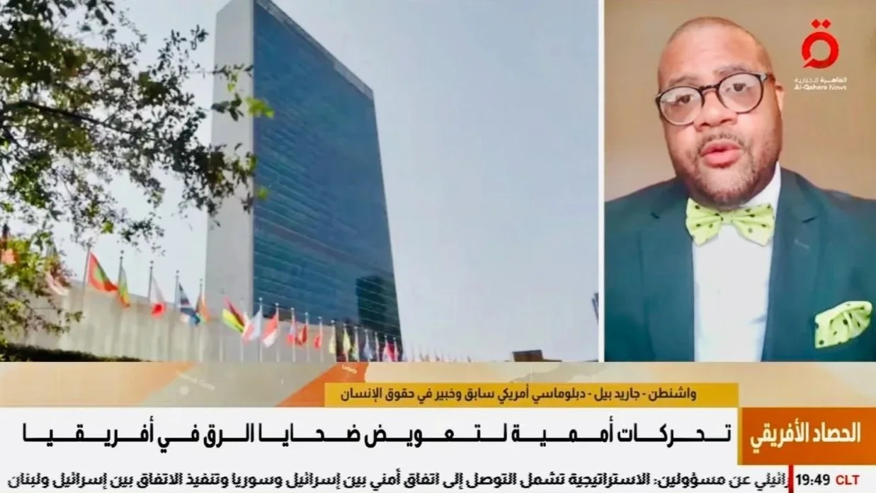 New Commentary on Al Qahera News’ African Harvest: The UN and Reparatory Justice for Slavery and Colonialism 