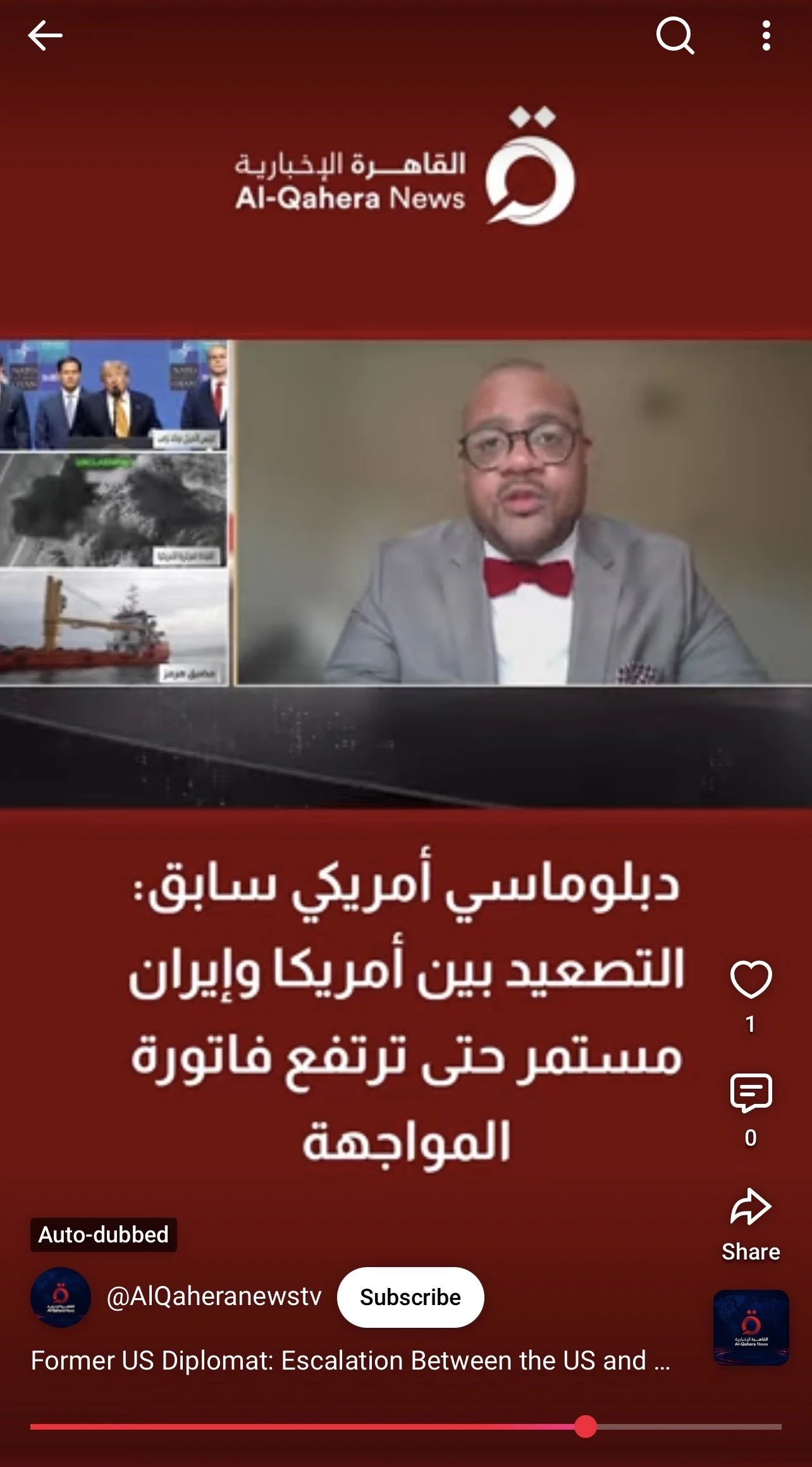 Screenshot of Al-Qahera News app showing a man in a suit with a red bow tie, newsletter header in Arabic, and images of news events including a conference, explosions, and a ship, with a headline about U.S. diplomacy and escalation.