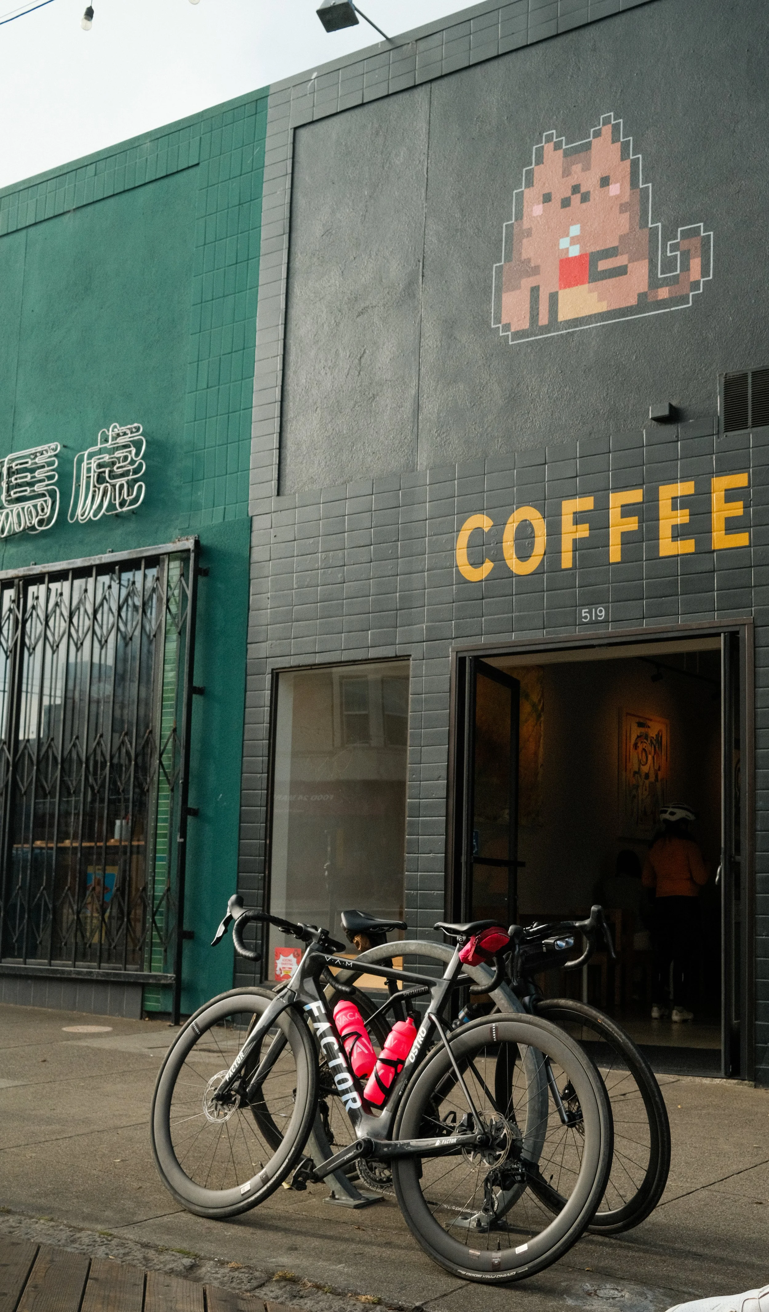Bike Fun Fund