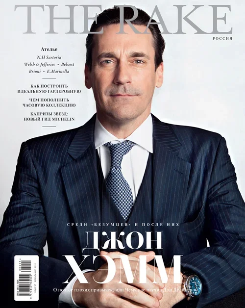 dove shore Dove-Shore-Web-Cover-John-Hamm.webp