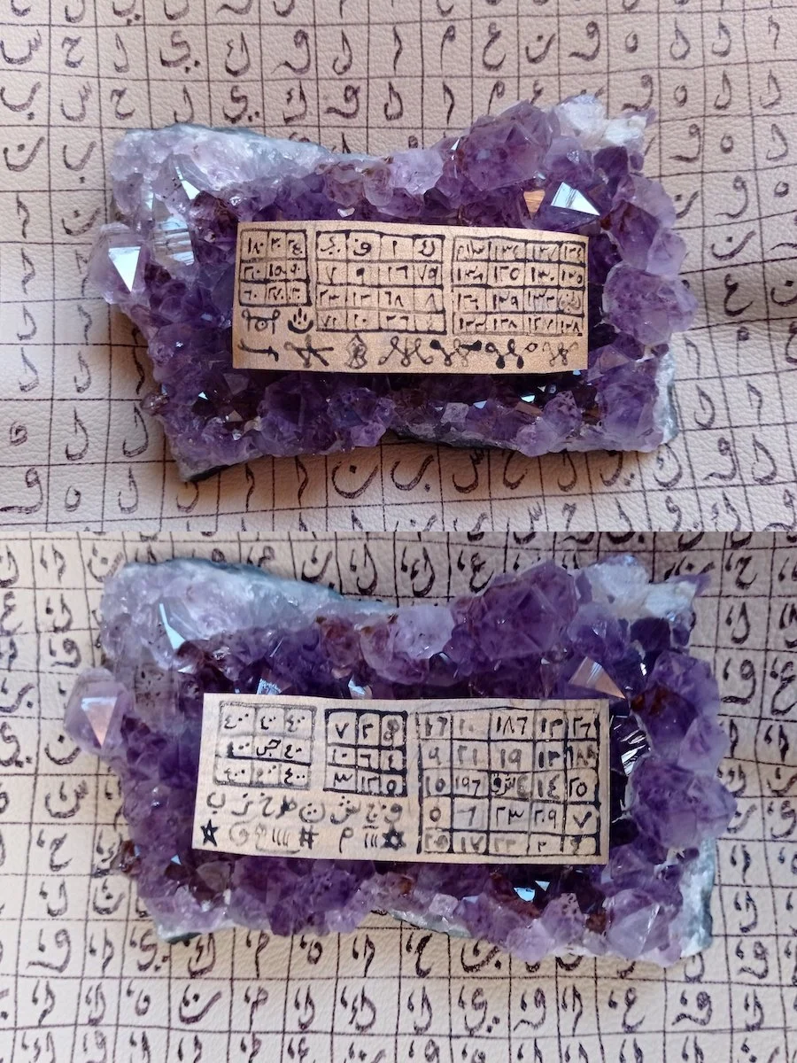 Normal Ruhani Talisman