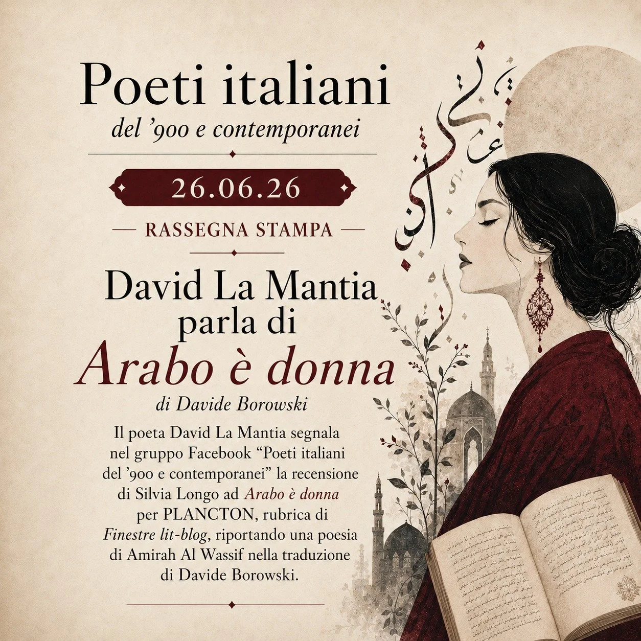 Il poeta David La Mantia parla di "Arabo &egrave; donna". In rassegna stampa, qui:

https://www.davideborowski.eu/rassegna-stampa/david-la-mantia-parla-di-arabo-e-donna

#AraboEDonna #DavideBorowski #SilviaLongo #DavidLaMantia #FinestreLitB