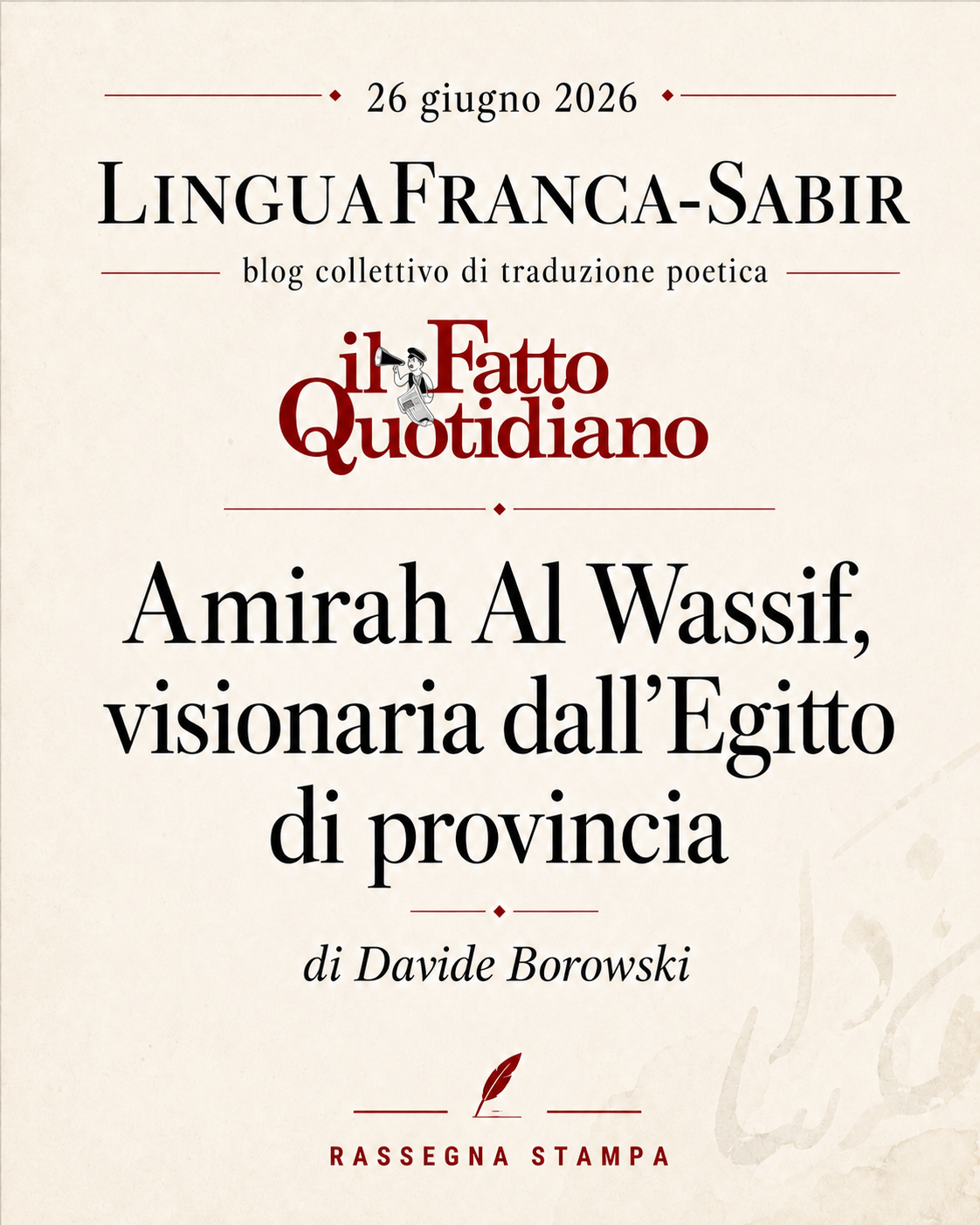 LINGUAFRANCA-Sabir su Il Fatto Quotidiano — Amirah Al Wassif, visionaria dall’Egitto di provincia
