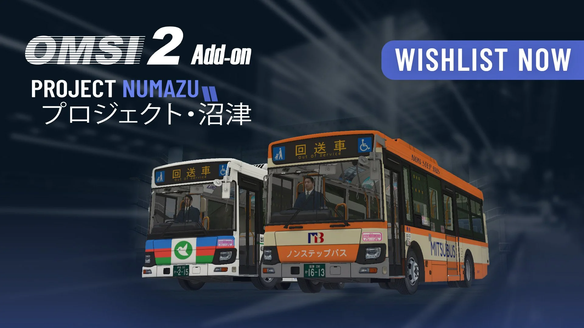 Mark Your Calendars: Project Numazu Officially Set for March 30 Launch!