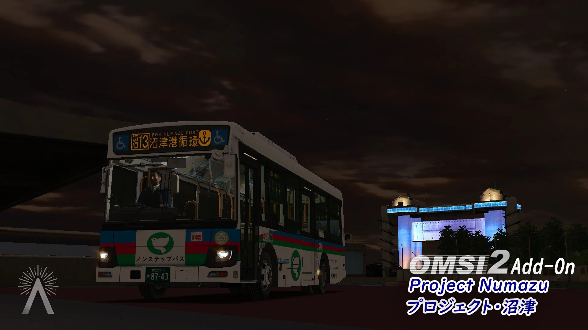 Numazu_20260329_11.jpg