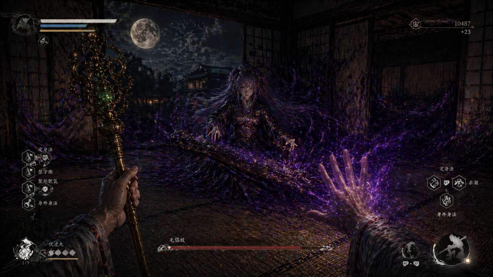 RoT_Screenshot_006.png