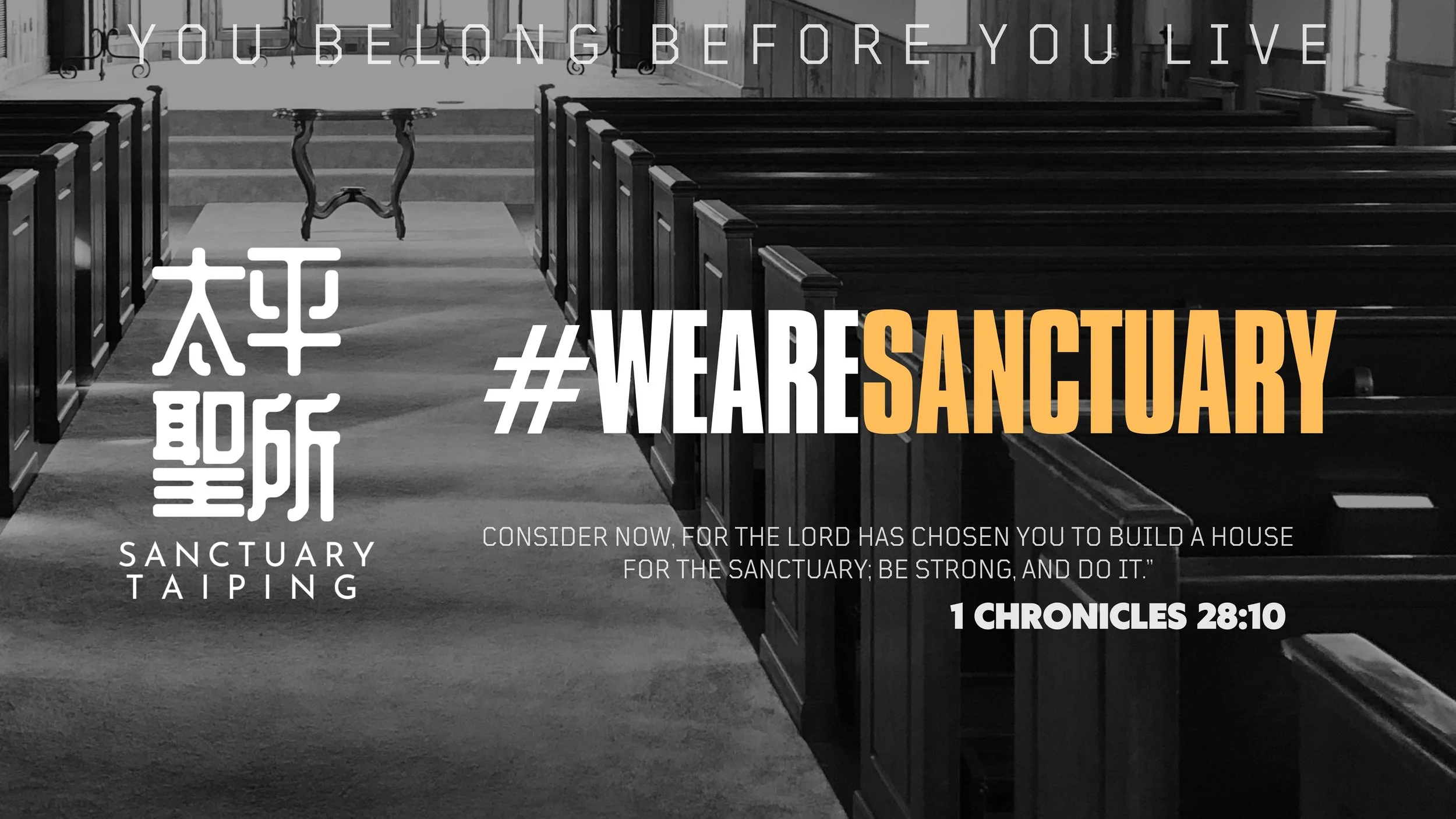 Building Sanctuary: A Call to Clean Hands, Courageous Hearts, and Community
