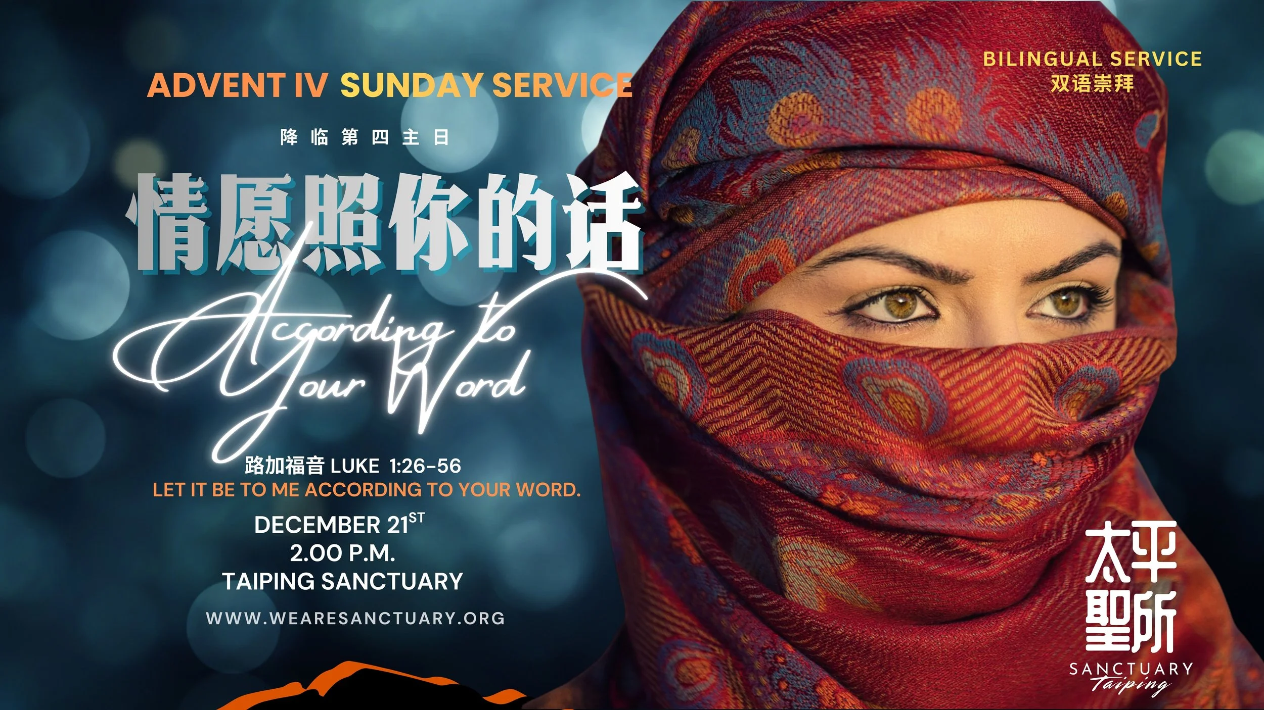 “May It Be Done”: The Unseen Courage of a Simple “Yes”