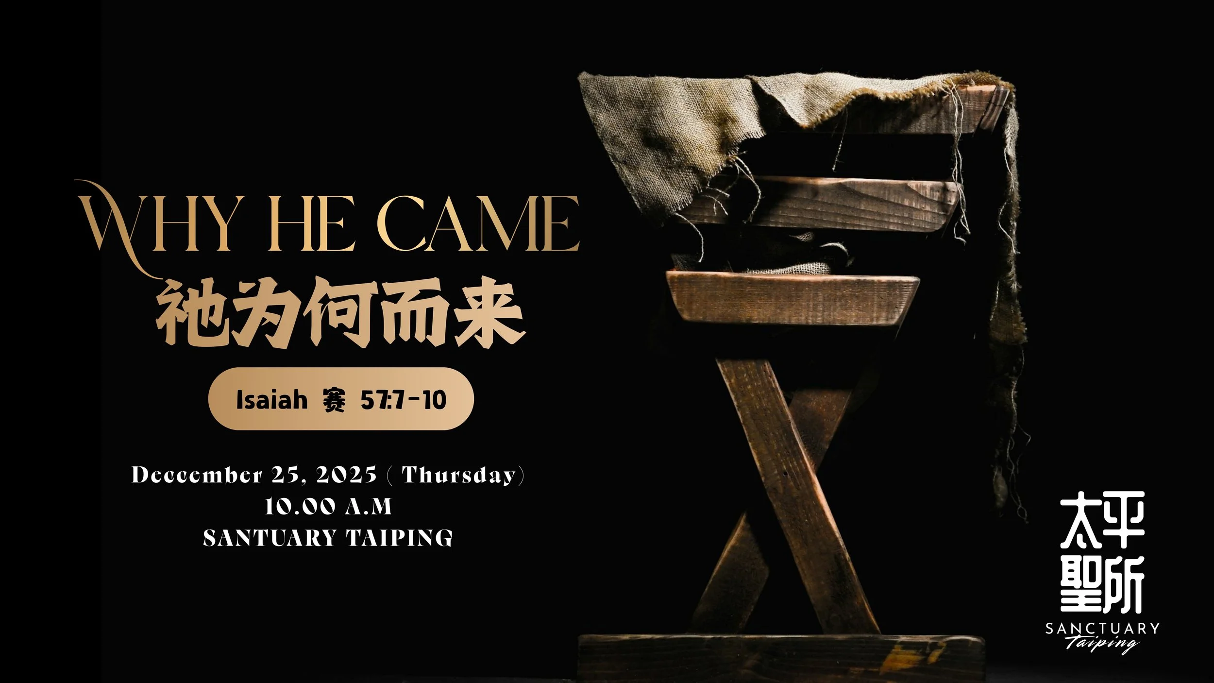 Rediscovering Christmas: When the Party Overshadows the Purpose