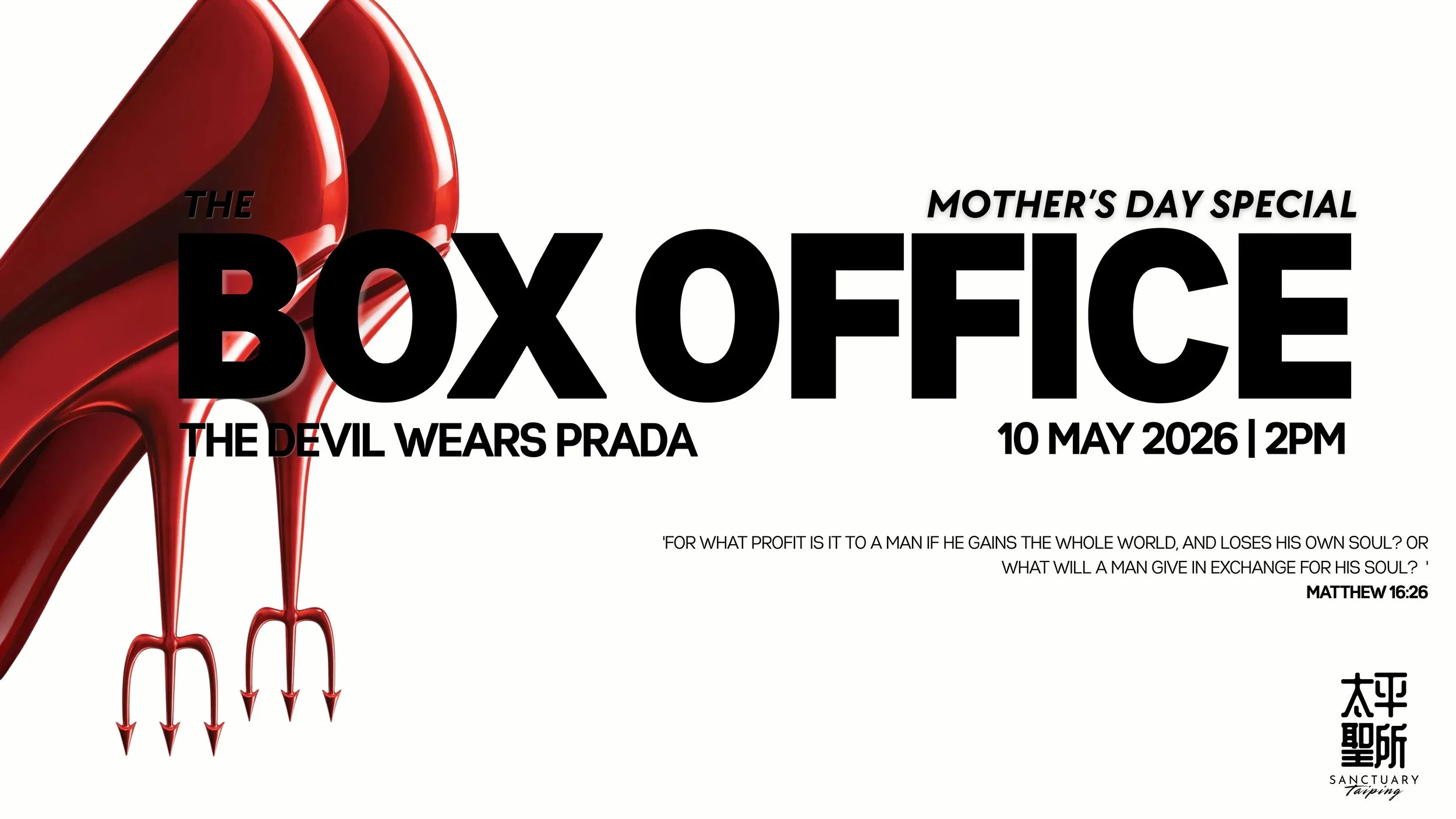 Special Mother’s Day Service