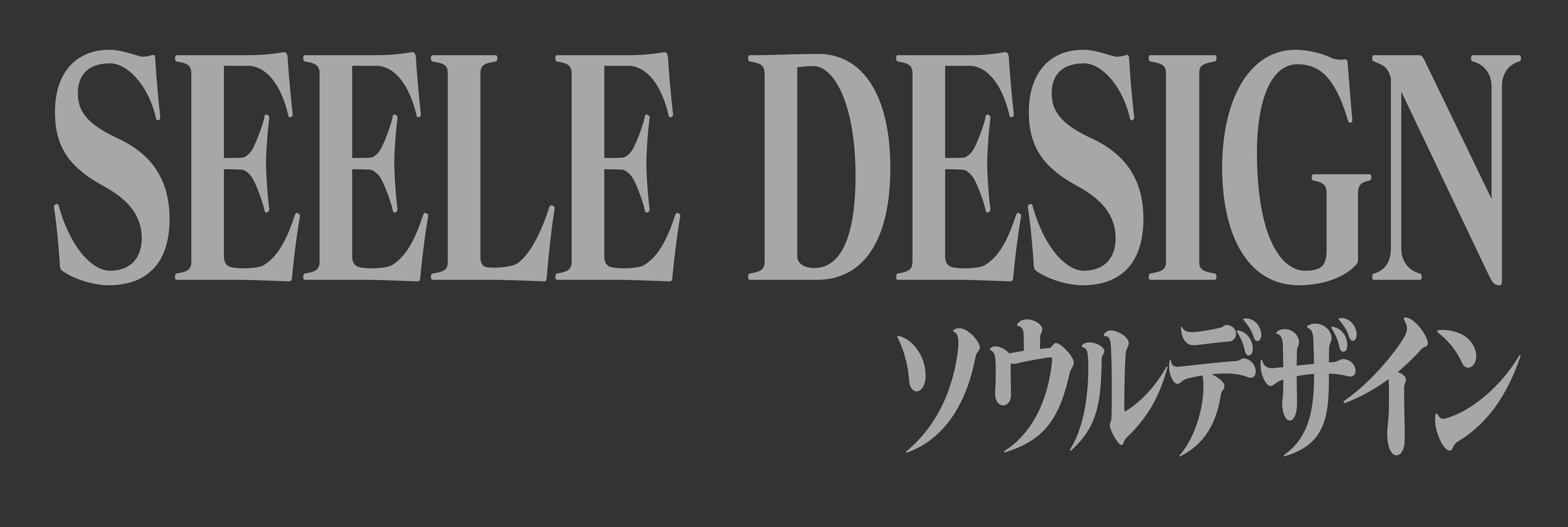 Bold text saying 'SEELE DESIGN' with smaller Japanese characters underneath, all in gray on a dark background.