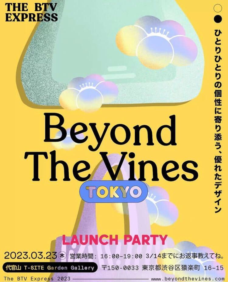 BTV, Tokyo Launch