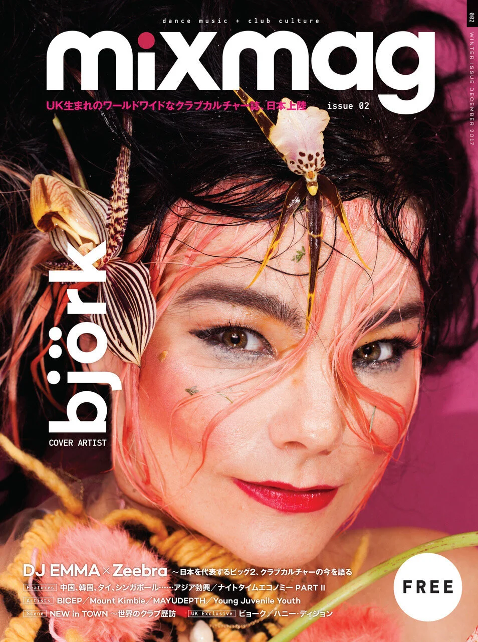 Legacy DJ magazine Mixmag wanted to launch Mixmag Japan as their 15th global office with a team who understood what it means to be Mixmag. We assembled a stellar team of editorial, marketing and event coordinators and blasted off to massive success.