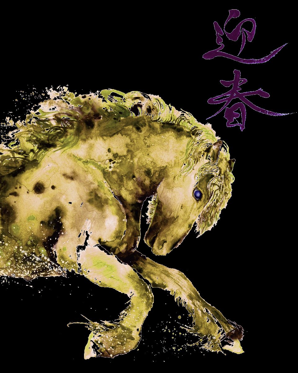 Year of the Horse
