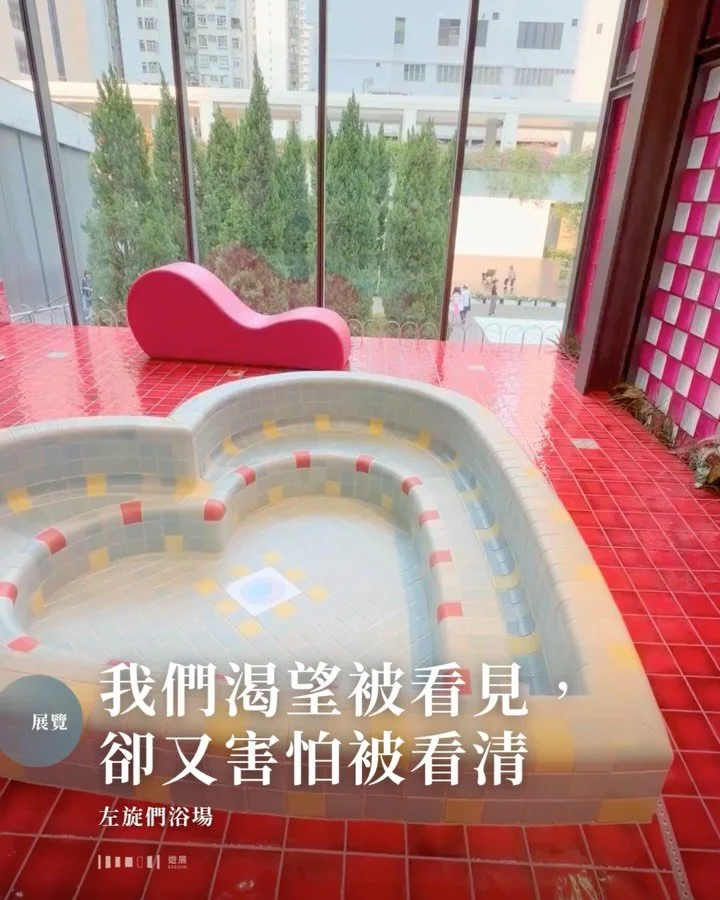 蝸牛界中，原來也有哥布林？

假如左旋蝸牛Jeremy是一個人，他可能有過internship和scholarship，但他只有幾萬分之一的機會經歷relationship，甚至situationship也是觸不可及。與其他蝸牛不同，左旋蝸牛因為外殼方向相反，令牠幾乎無法與其他蝸牛交配。這種「難以融入」的生理缺陷，讓牠在自然的繁衍競賽中被判了孤獨。然而，這種格格不入的疏離與孤單，在現代社會中卻出奇地讓人感到熟悉。

藝術家陳惠立看見了這份孤獨背後的普世性：其實在情感與社交的洪流裡，許多人都是「左