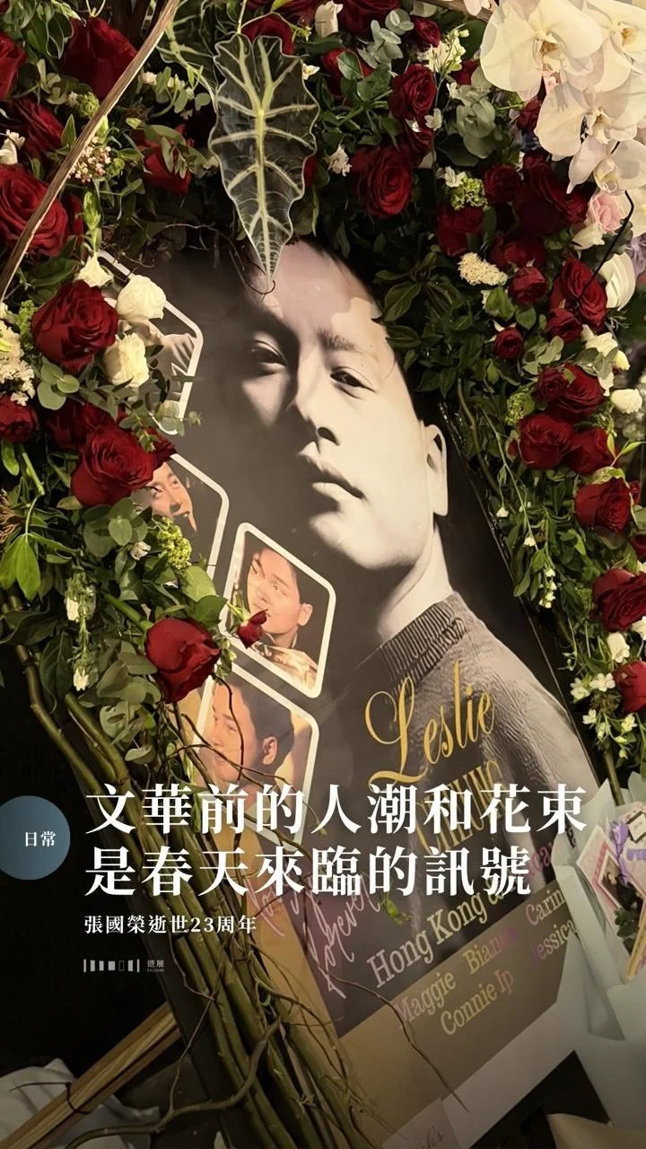 文華前的人潮和花束是春天來臨的訊號