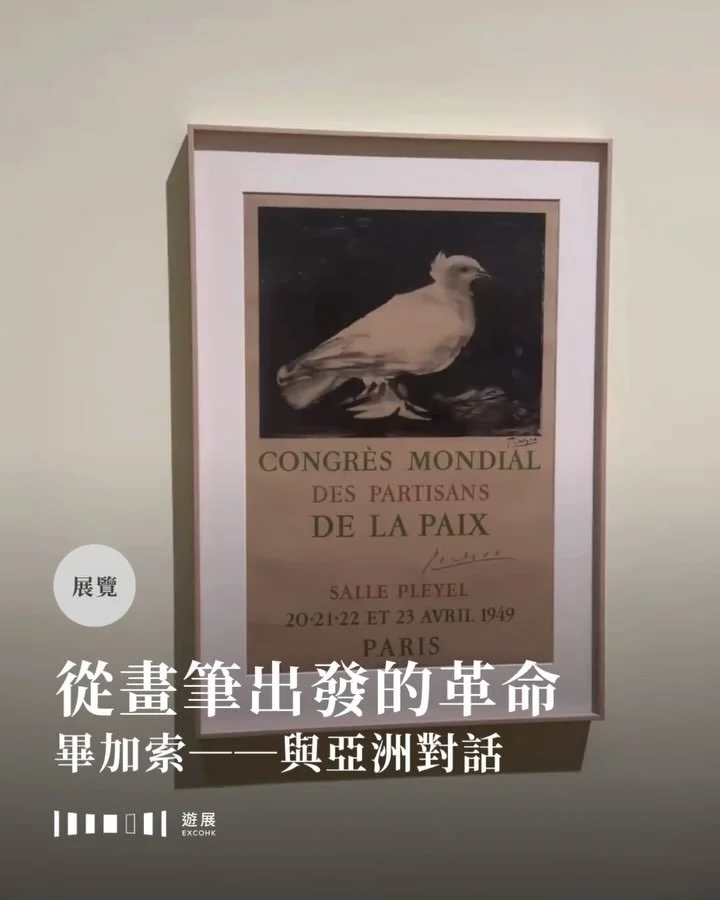 從畫筆出發的革命