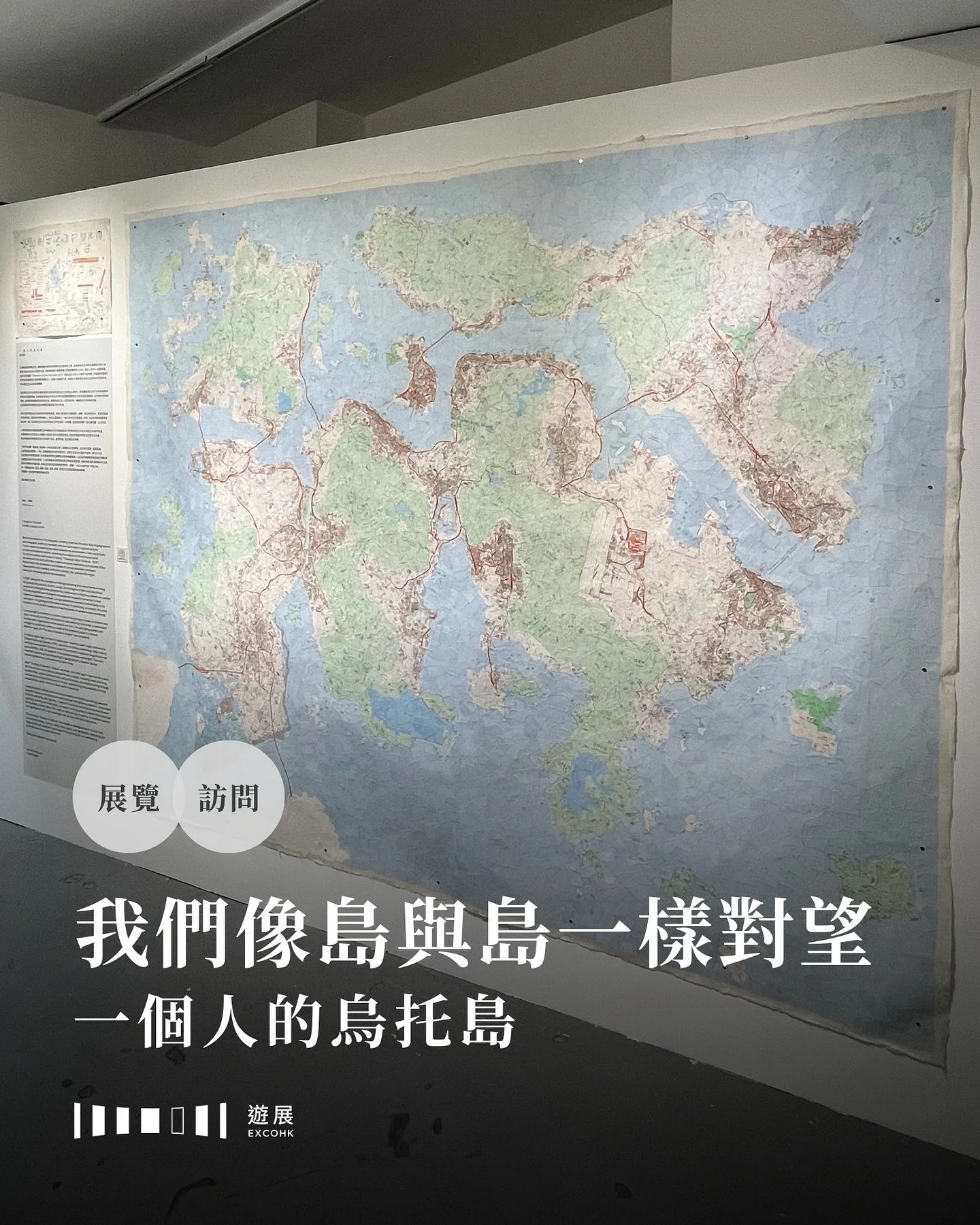 我們像島與島一樣對望
