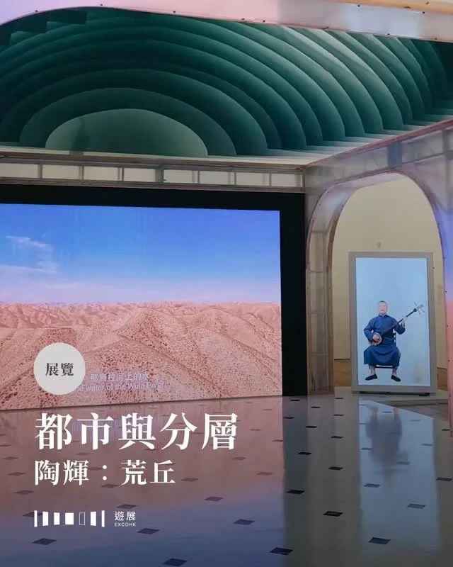 都市與分層