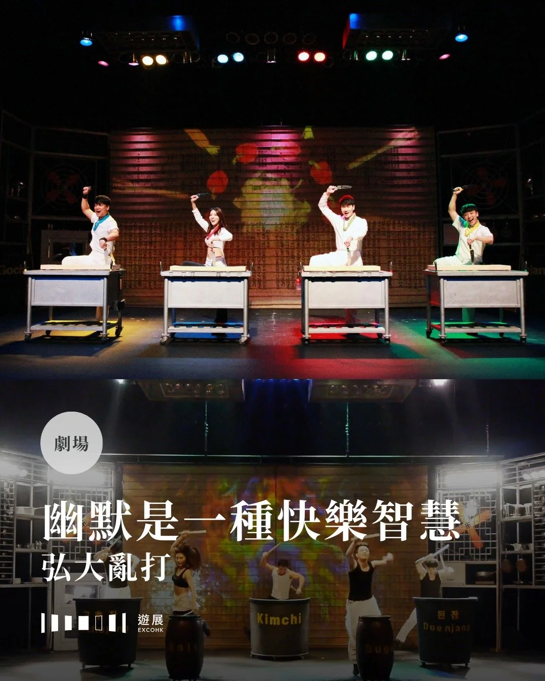 幽默是一種快樂智慧