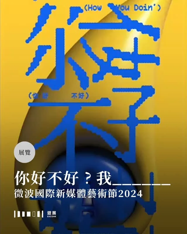 你好不好？我_ _ _ _ _ _