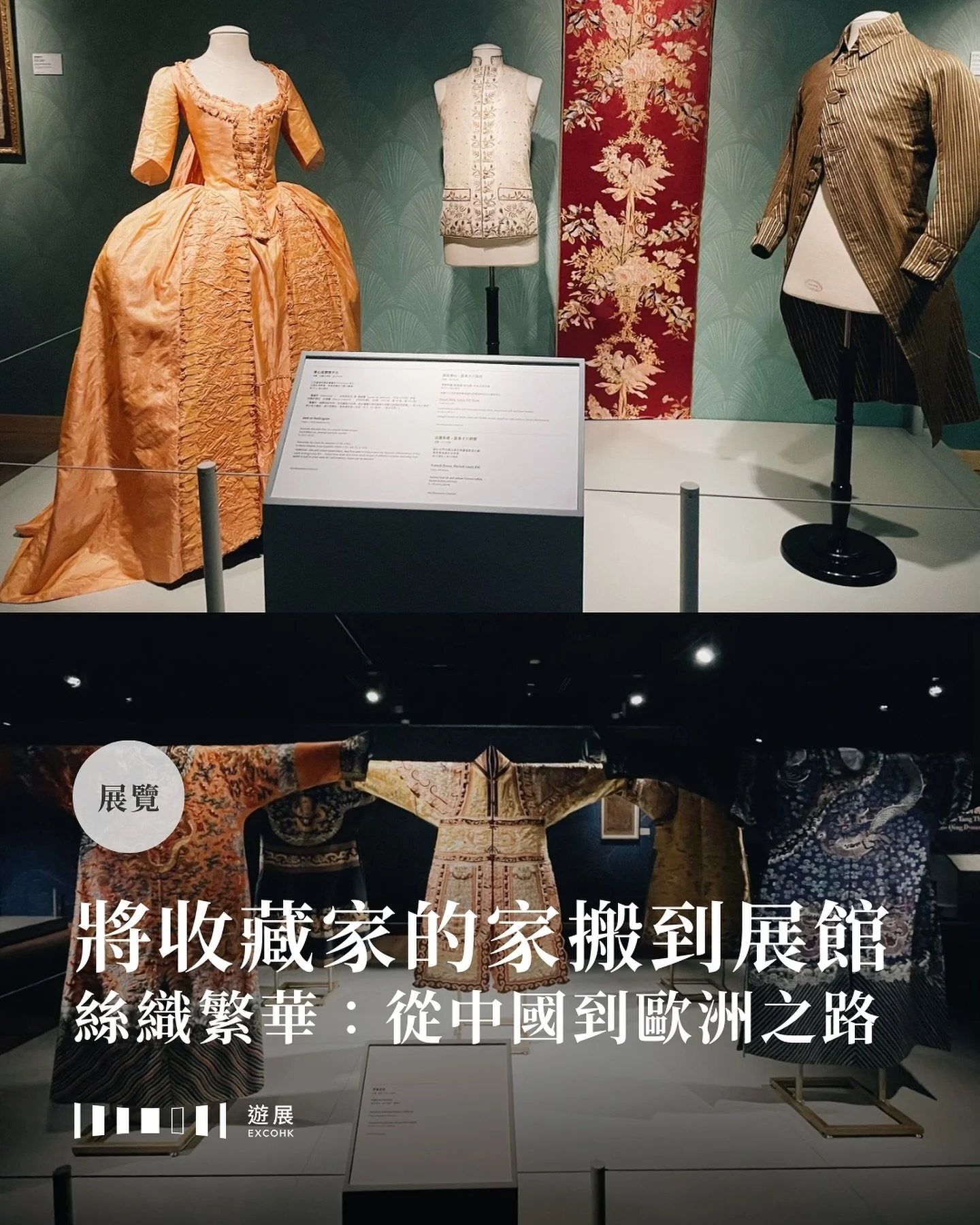 將收藏家的家搬到展館