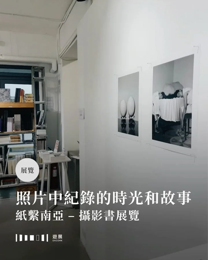 照片中紀錄的時光和故事