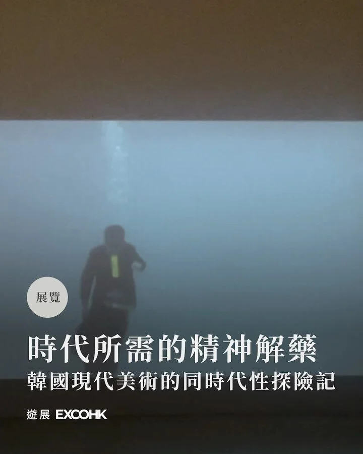 時代所需的精神解藥
