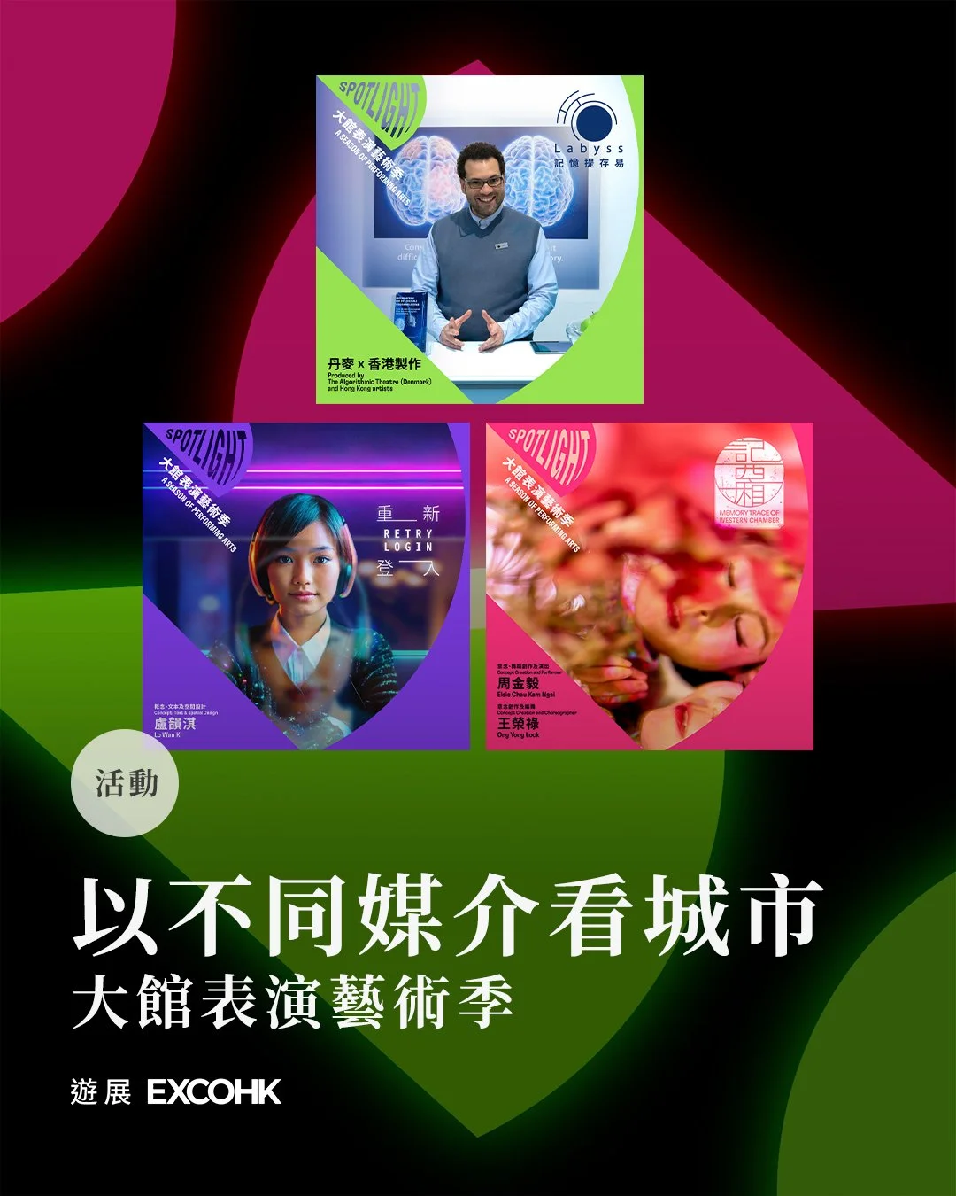 以不同媒介看城市
