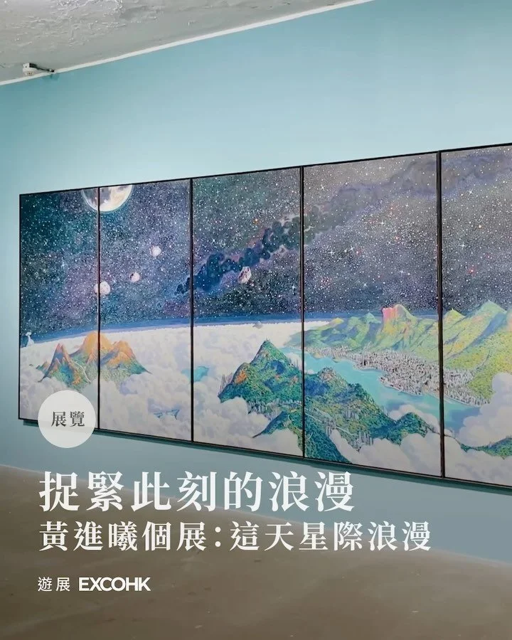 捉緊此刻的浪漫