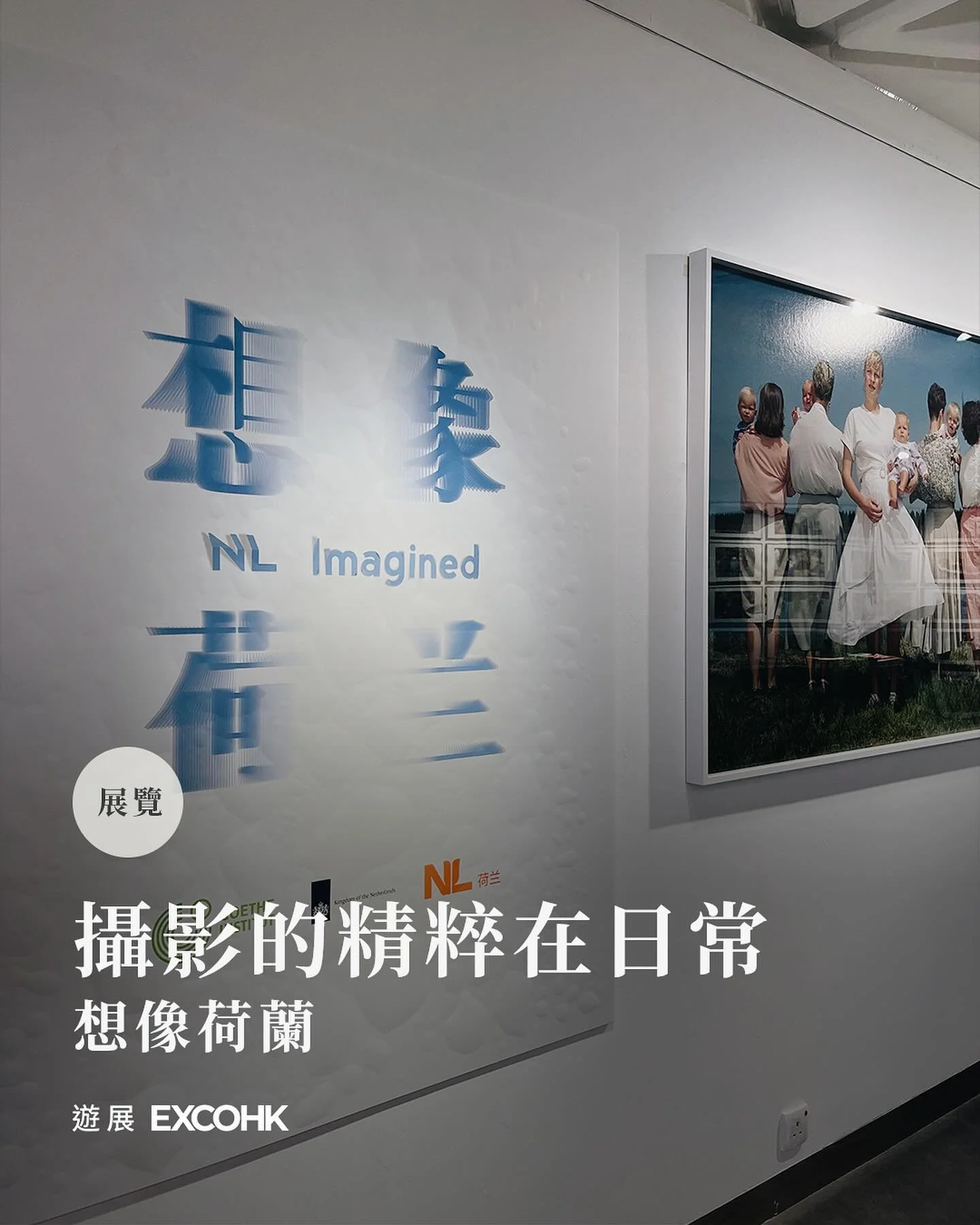 攝影的精粹在日常
