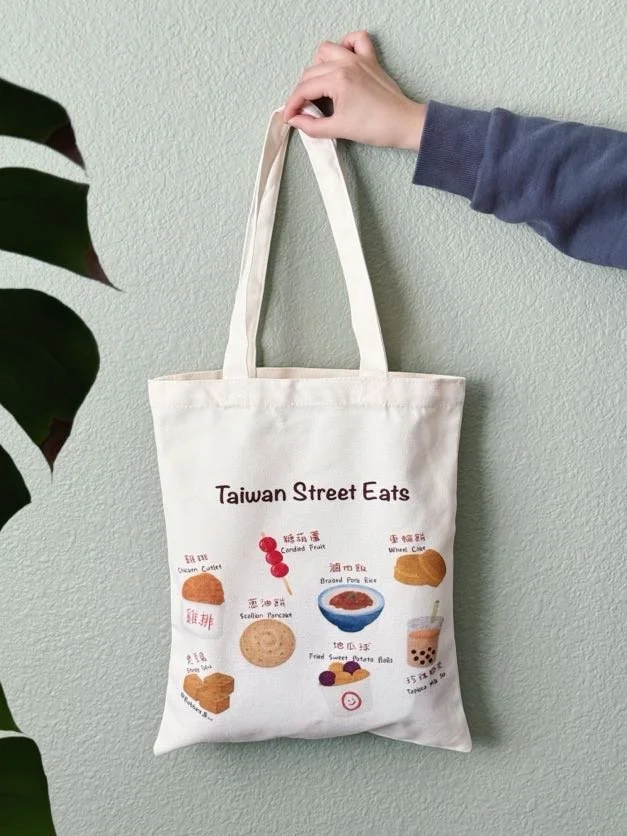 taiwanese street eat tote bag