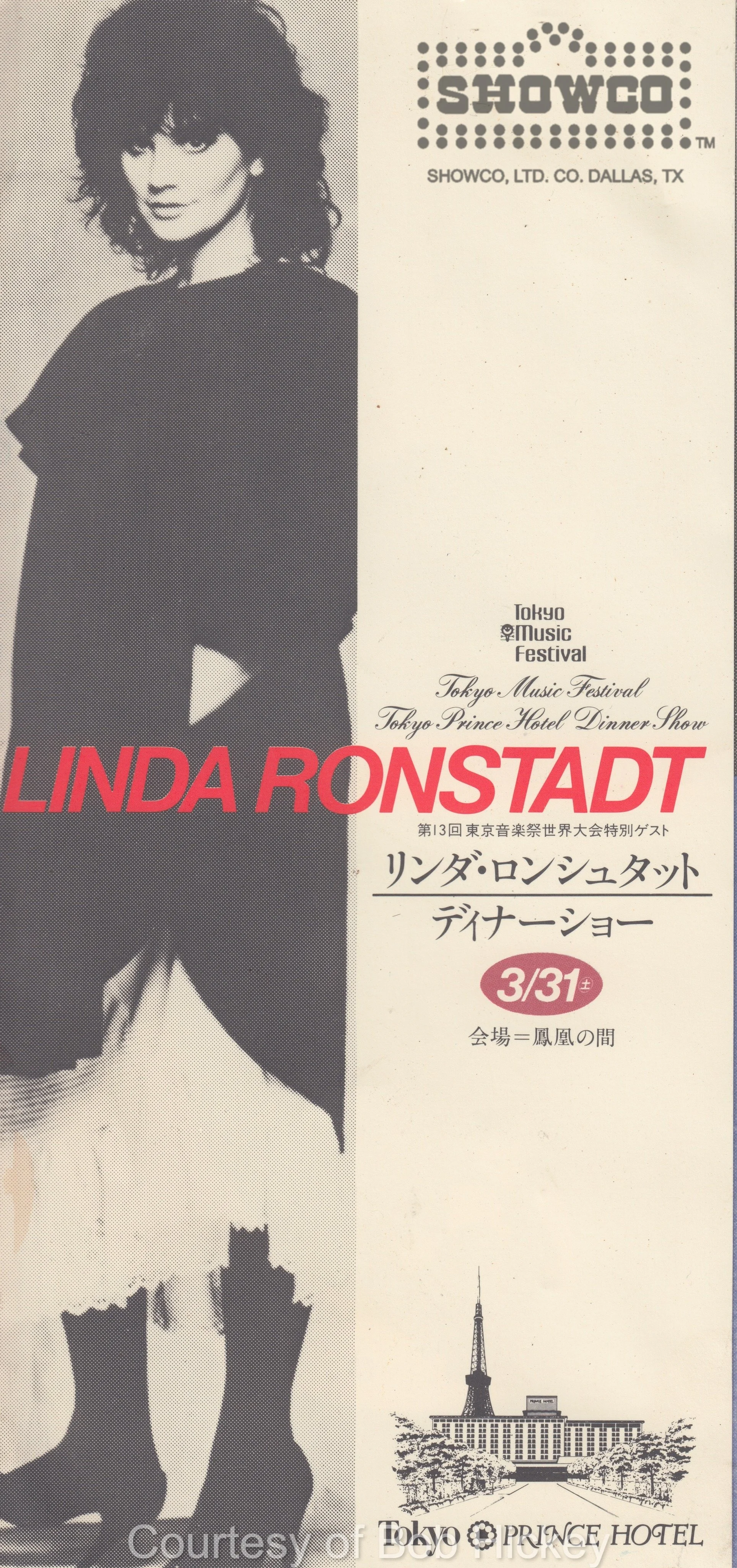 RONSTADT TOKYO MUSIC FEST FLYER.jpg