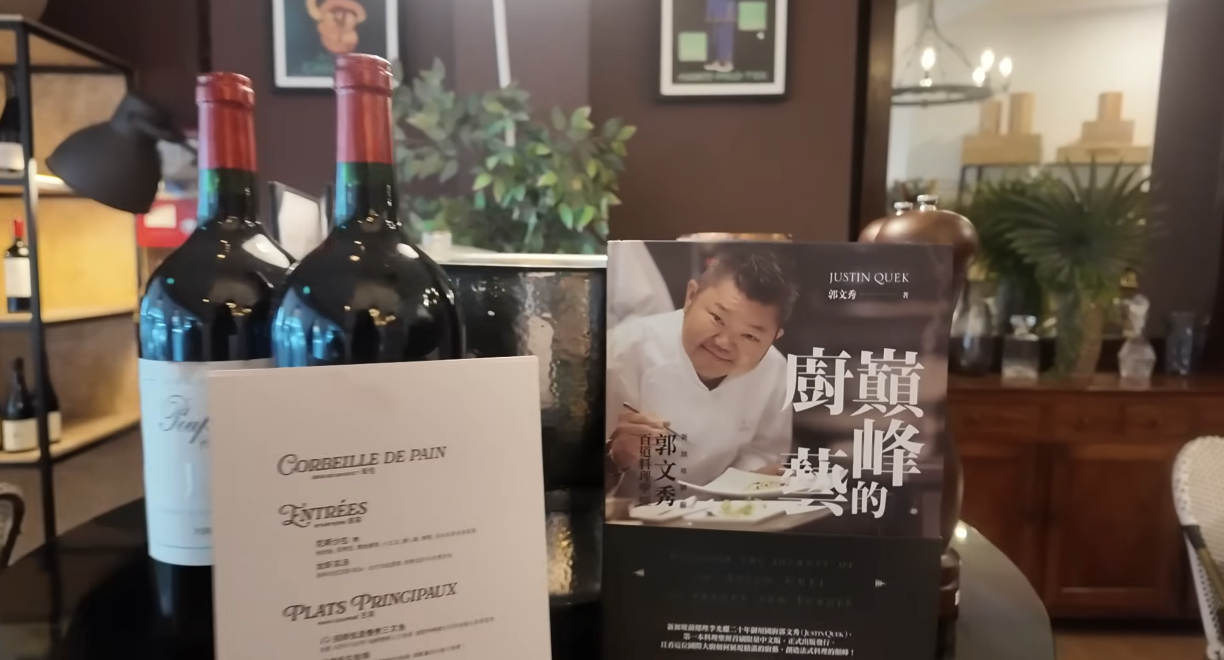 DARRYL ET JUSTIN Review