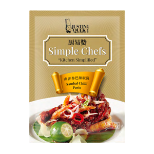 Simple Chef Sambal Chilli Paste 1kg