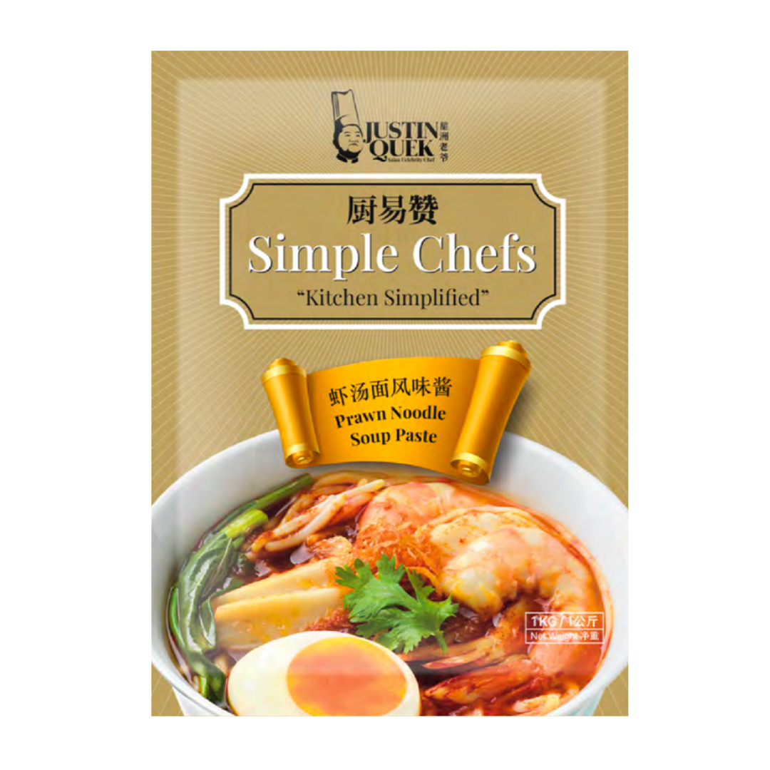 Prawn Noodle Soup Paste