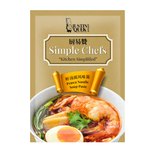 Simple Chef Prawn Noodle Soup Paste 1kg