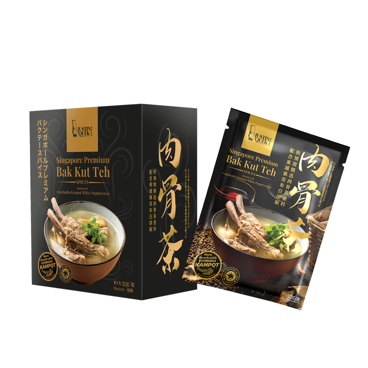 Premium Bak Kut Teh