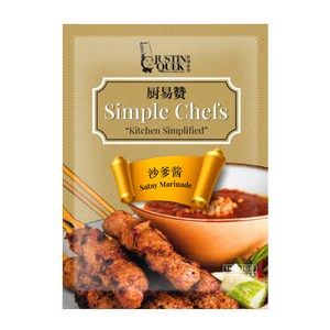 Simple Chef Satay Marinade 1kg
