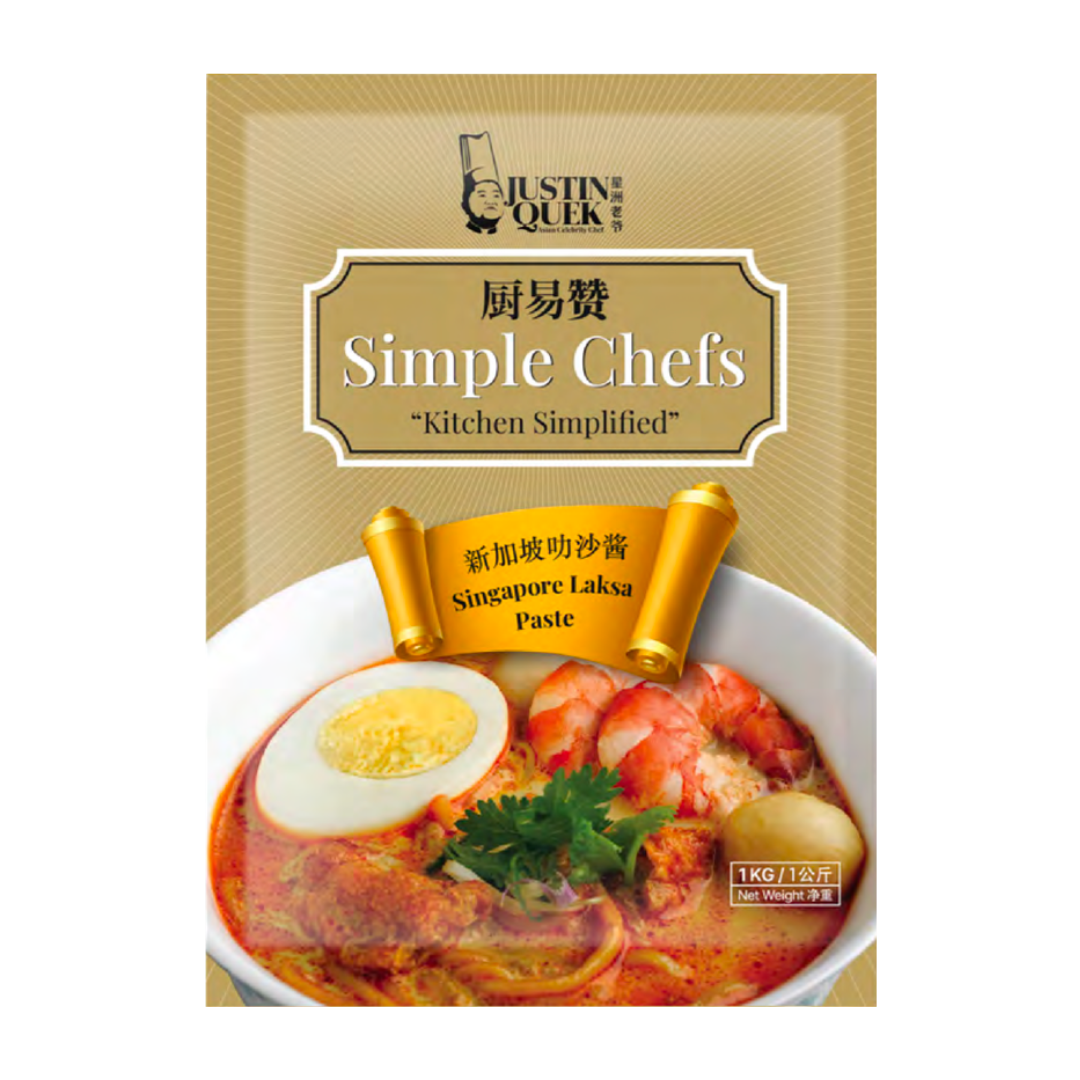 07 singapore-laksa-paste-1kg-01.png