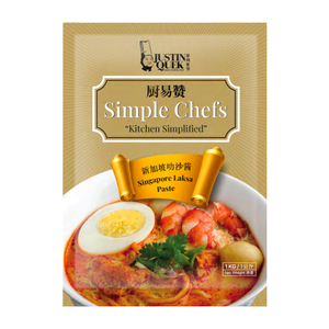 Simple Chef Singapore Laksa Paste 1kg