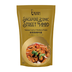 Nonya Chicken Curry Paste