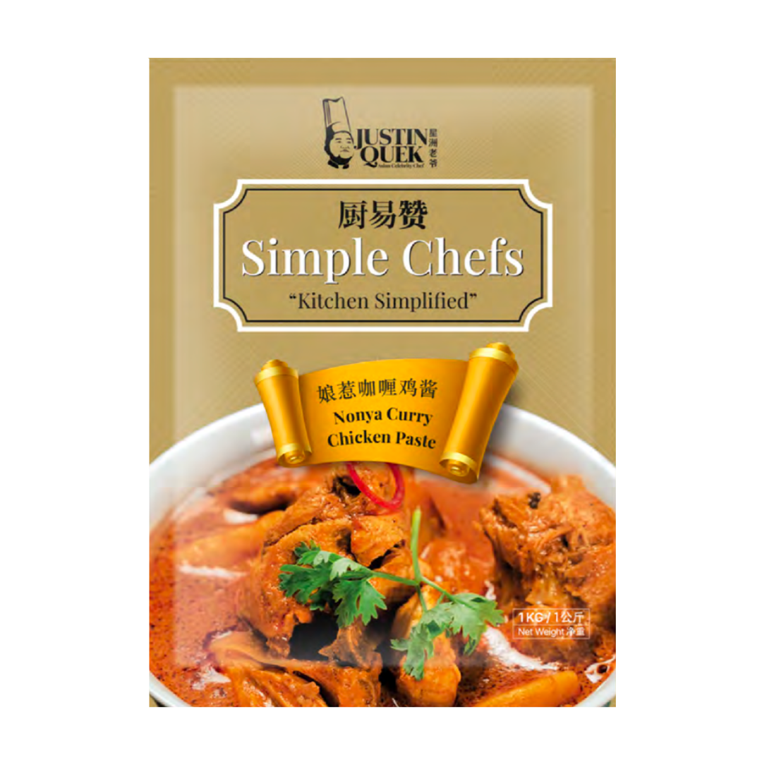 04 nonya-curry-chicken-paste-1kg-01.png