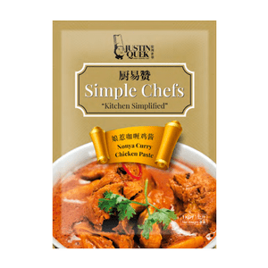 Simple Chef Nonya Curry Chicken Paste 1kg