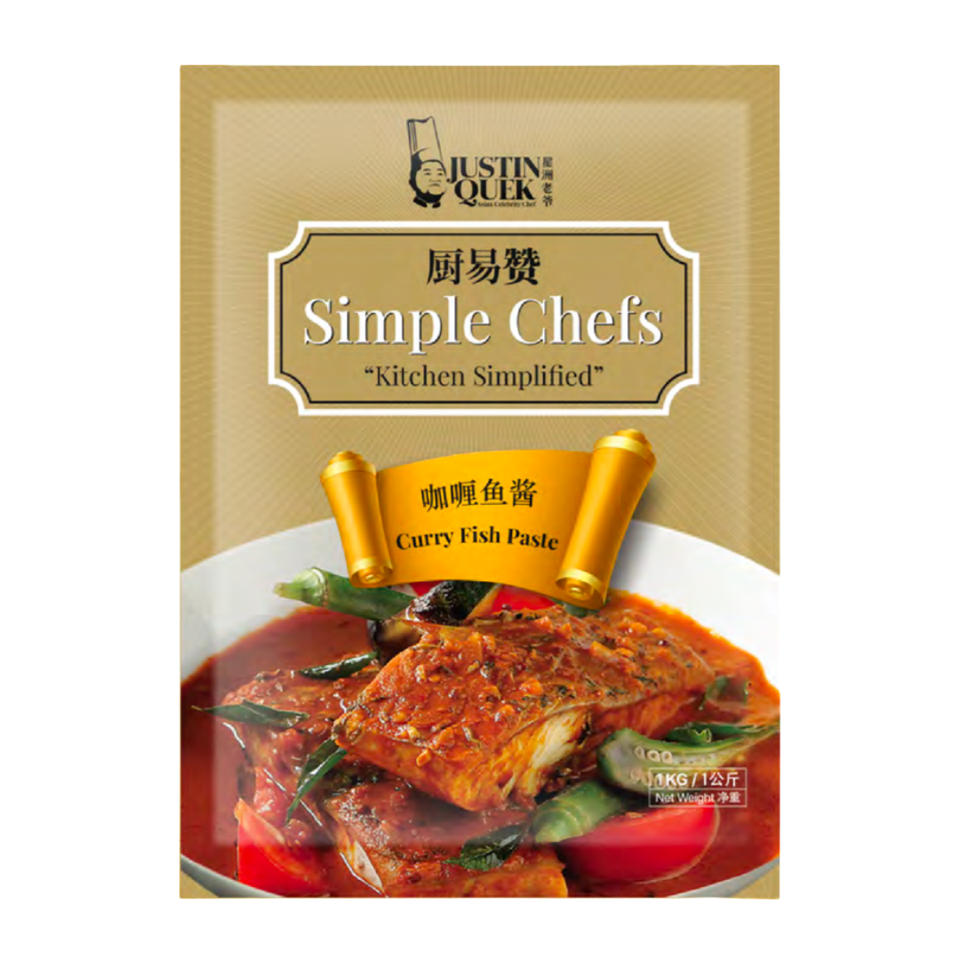 ​​Curry Fish Paste