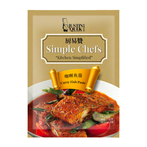 Simple Chef Curry Fish Paste 1kg